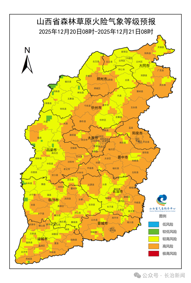 山西最新天气！长治又要下雪了！