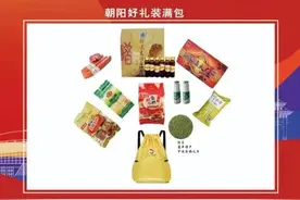 万众期待!2023辽宁朝阳首届马拉松新闻发布会召开，报名即将开始!图片