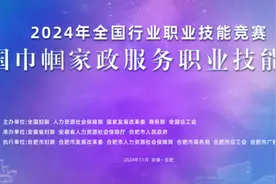 获奖名单来了！图片