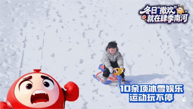 听劝！冬天来长春，就要这么玩！