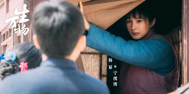 杨幂“回宫” 爱奇艺支棱起来了
