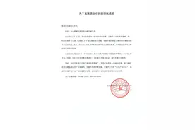 宝骏发布召回：反应迅速，用真诚服务建立用户信任图片