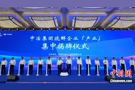 央企积极落户，政企合力如何激活“今日之河北”？图片