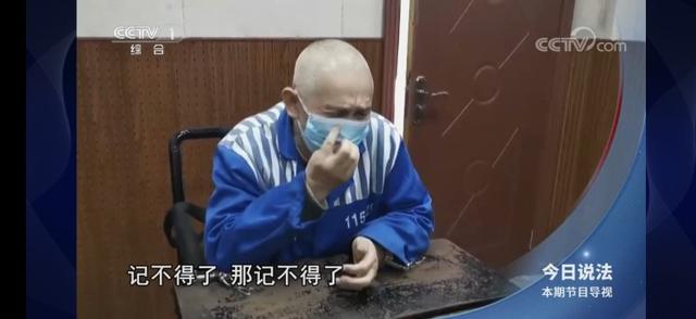雷公诉人贩子案判赔交通费误工费4元