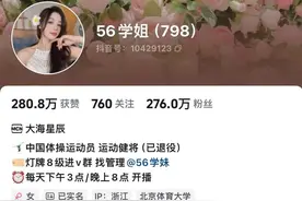 吴柳芳账号已解禁图片