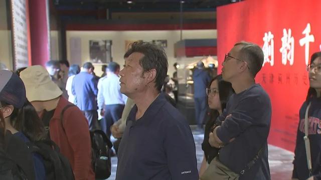 蓟州区持续扩大文旅品牌影响力【牢记嘱托 善作善成】