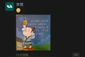 多家车企反对理想汽车销量周榜，李想朋友圈的一张图亮了图片