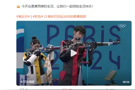3年前视频曝光！黄雨婷还有另一身份……网友：要无敌了图片