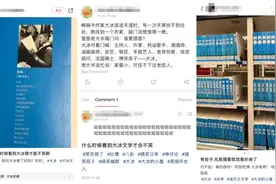 大冰口碑逆袭，10万网友围观连麦！直播中多次坚称不会带货图片