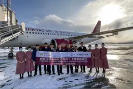 吉祥航空上海-旭川航线开航，持续织密东北亚方向航线网络图片