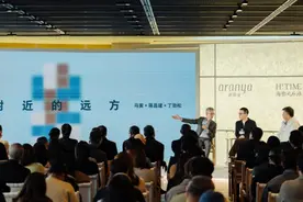 阿那亚进驻上海北外滩，共筑都市生活“诗与远方”图片