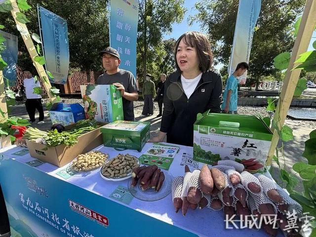 聚焦第九届河北省旅游产业发展大会张家口分会场|镜头下的怀来：“微醺”飘香 “好物”炫目