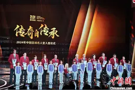中国篮球名人堂首进高校 九位篮球人获入堂荣誉图片