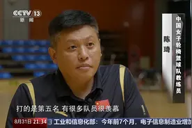 “教练，我想打篮球” 中国轮椅女篮是怎样练成的？图片