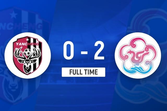 盐城0-2无锡主场首败