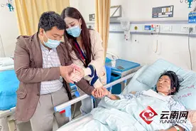 找到了！为“红薯大叔”捐款的文山姑娘原来是她图片