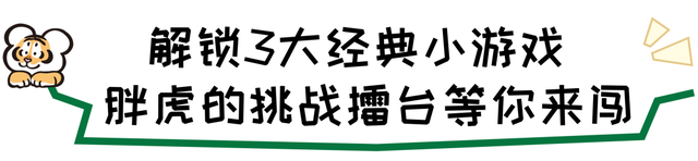 出发！去深圳最特别的「胖虎主题市集」，逛吃一天