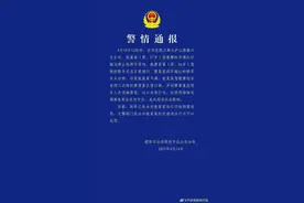 两司机发生摩擦后网上发视频引争议，德阳警方通报→图片