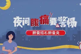 夜间腹痛不容忽视，这些预防措施需牢记图片