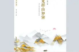 著名诗人梁小斌诗集《又见群山如黛》出版发行图片