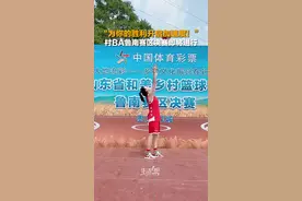 2024山东村BA 鲁南赛区决赛将于7月12日至14日在枣庄峄城举行图片