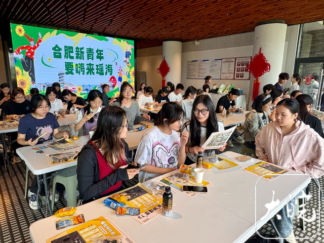 合肥瑶海开通大学生免费旅游巴士 串联特色文旅与消费场景