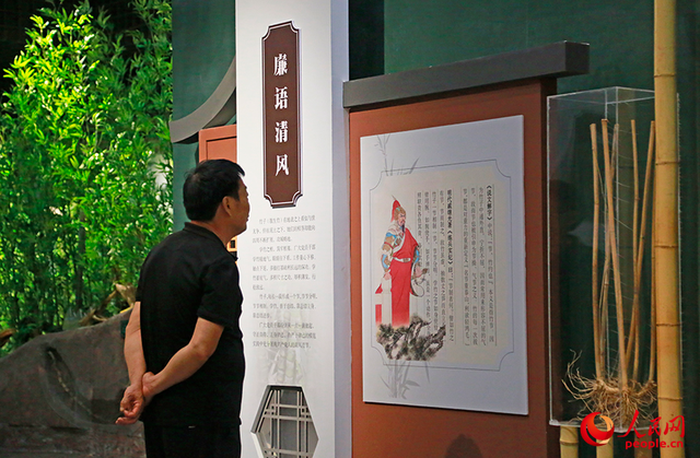 天津自然博物馆推出“清风竹韵 廉润初心”廉洁文化主题展