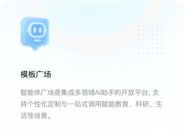 格灵深瞳将亮相2025百度云智大会，共探AI无限可能