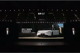 华为、奇瑞官宣！智界S7起售价24.98万元，“一分钟交付一台车”图片