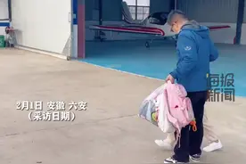 爸爸开飞机带7岁女儿回家过年 父亲发声：油费约150元、比开车快2小时图片