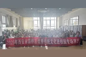 灞桥区灞桥街道中心幼儿园开展了优秀传统文化进校园活动图片