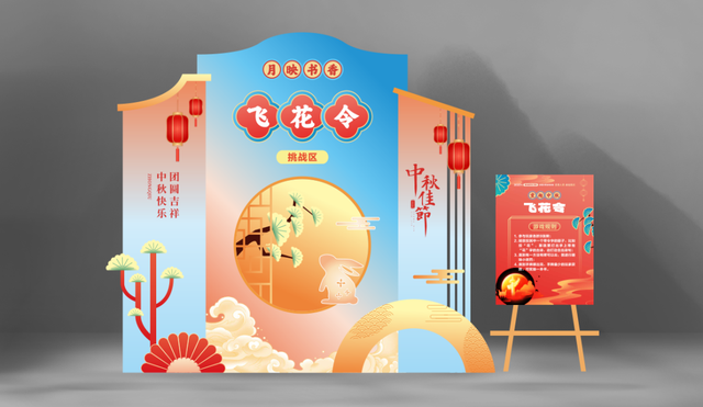 中秋游园会+中国微演艺！“月光主题乐园”即将来袭，玩到不想走！
