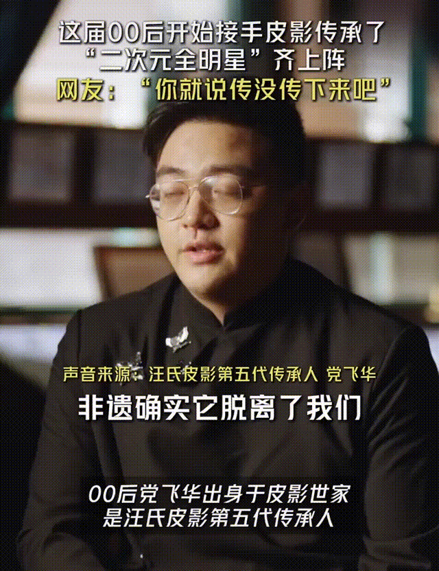 也是吃上老祖宗留下来的细糠了，网友：你就说传没传下来吧......图片