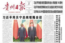 一路坦途 未来可期｜贵南高铁全线开通运营见闻图片