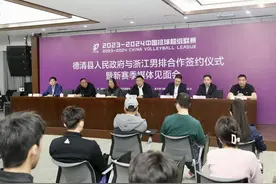 这个亚运场馆，再次迎来顶级赛事图片