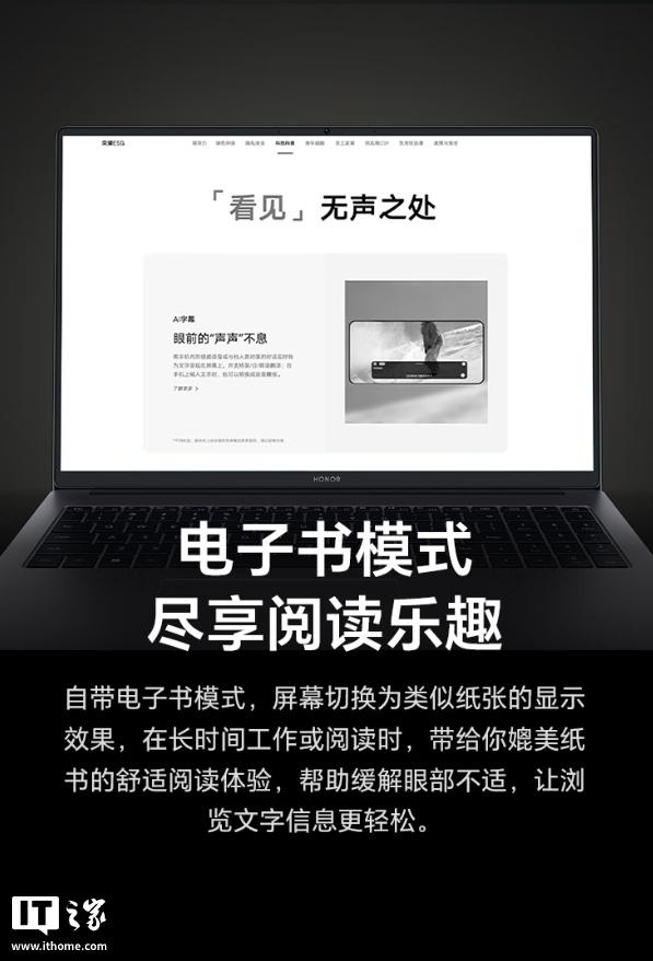 荣耀笔记本X14/X16 2026新品发布：搭载酷睿Ultra 5 125H处理器