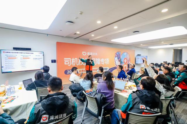 “7天不付，滴滴垫付！”货运平台出手整治运费拖欠顽疾