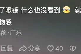 感觉嗓子经常有痰咳不净？严重将会导致粘膜损伤！图片