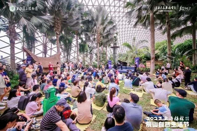 国庆松江，精彩不断丨这个假期去哪玩？辰山植物园这份8天“自然度假”全攻略请收好！