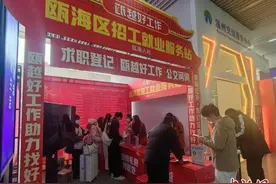 （新春走基层）民营经济发祥地温州再现招工热 返程途中实现“双向奔赴”图片