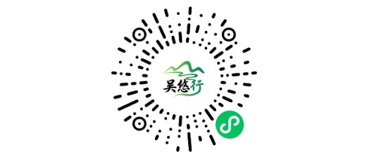 预计周末流量较大！这份攻略带你直达天平山“枫”景