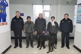 警民携手，爱犬终回主人怀抱图片