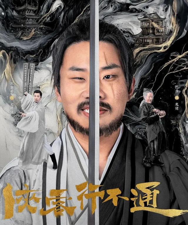 脱口秀演员纷纷“触电”