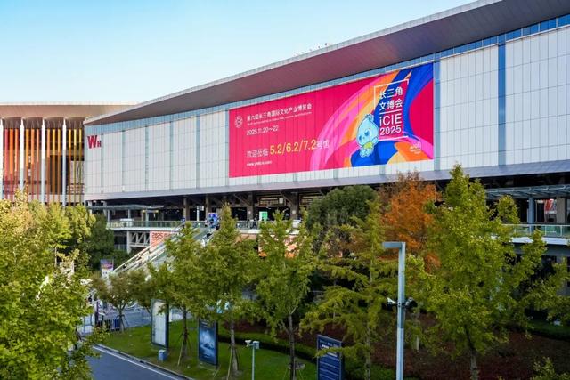 文旅创新看普陀！第六届长三角文博会普陀这些企业和项目屡获殊荣→