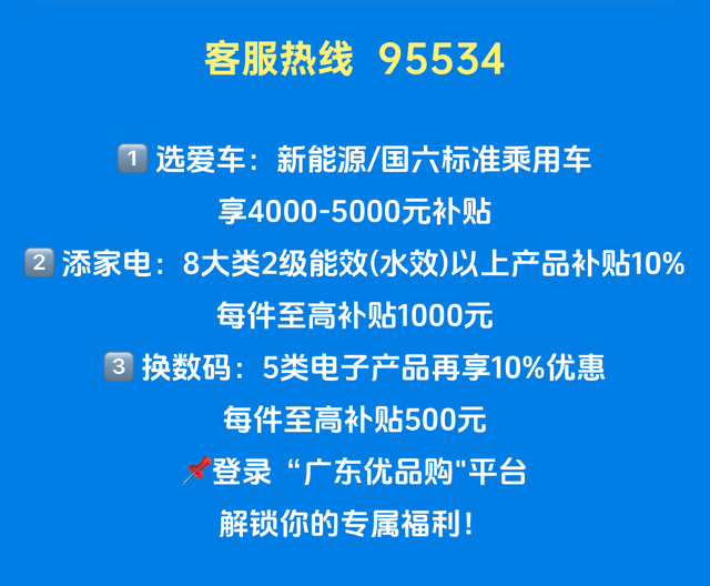 阳江放大招！买车立减5000、吃饭满100减20……快来“薅羊毛”