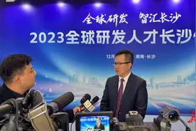 体验长沙、爱上长沙、留在长沙！万兴科技携千名研发人才高铁专列奔赴星城图片