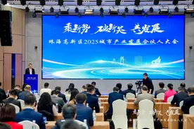 2025，欢迎加入珠海高新区城市产业发展合伙人图片