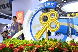 看好中国市场，跨国公司持续加码投资中国图片