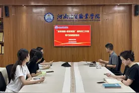 数智赋能·书香浸润·实践砺志——河南经贸职业学院智能财经学院构建“四位一体”学风建设新生态图片