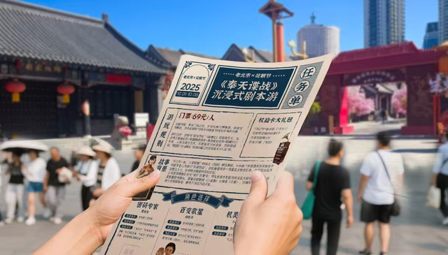 活态东北味 花朝引客来 | 首届辽宁文体旅生活季暨老北市X花朝节启幕